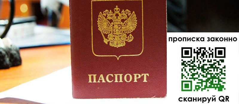 в Гороховце height= регистрация в Гороховце